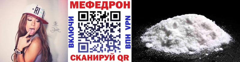 Наркотические вещества Болотное Конопля  МЕФ  Гашиш 