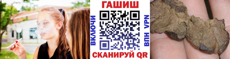ГАШИШ гарик  купить наркотики цена  Болотное 