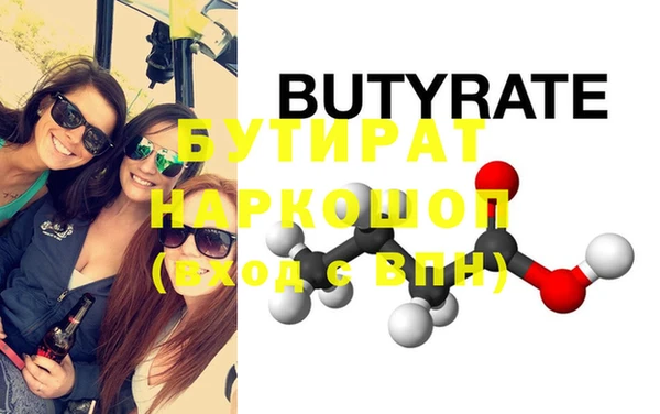 экстази Магадан
