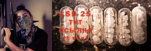 альфа пвп Майский