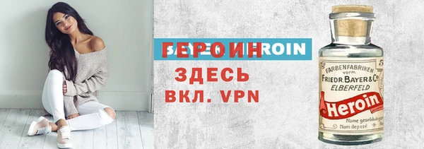 альфа пвп Майский