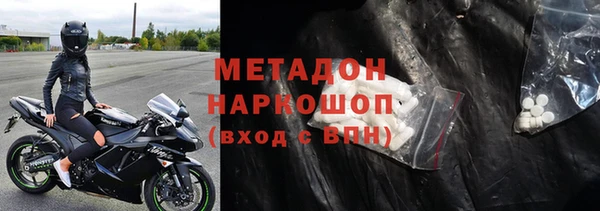 COCAINE Бородино
