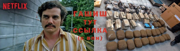 альфа пвп Майский