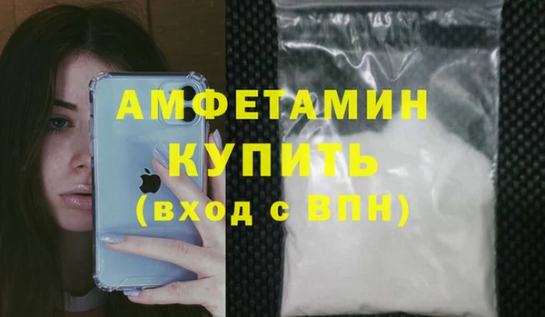 альфа пвп Майский