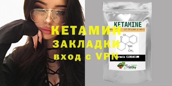 мет Магас