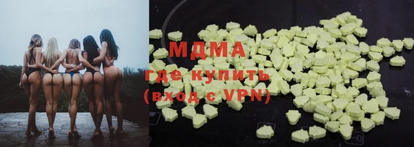 PSILOCYBIN Бугульма