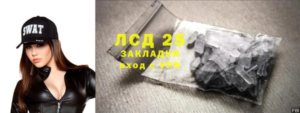 мет Магас