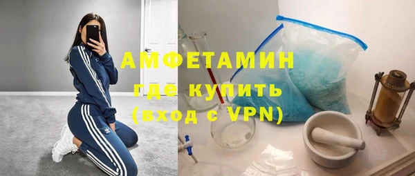 PSILOCYBIN Бугульма