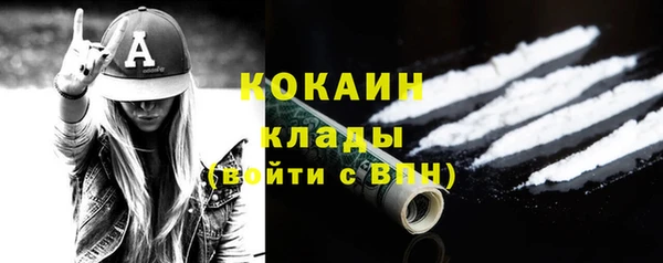 альфа пвп Майский