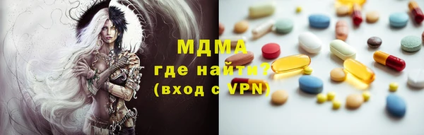 экстази Магадан