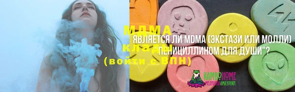 экстази Магадан