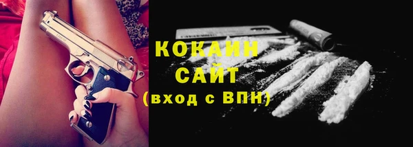 альфа пвп Майский