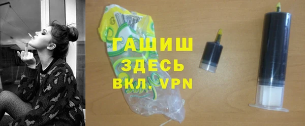 мет Магас