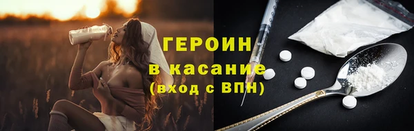 мет Магас