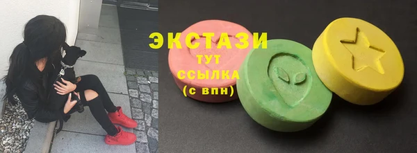 мет Магас