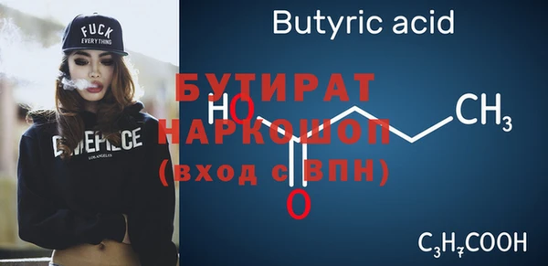альфа пвп Майский