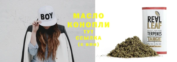 альфа пвп Майский