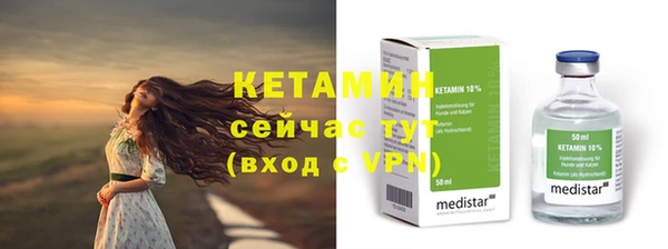 ECSTASY Бронницы