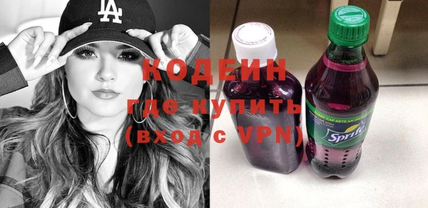 альфа пвп Майский