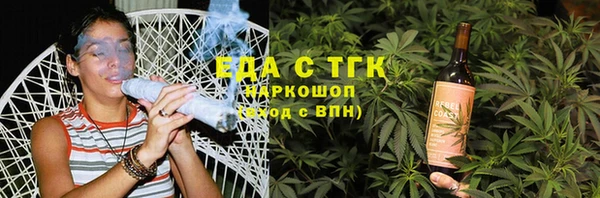 экстази Магадан