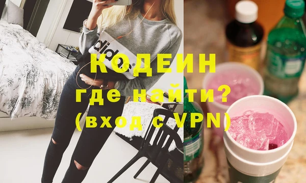 COCAINE Бородино
