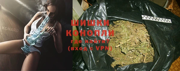 COCAINE Бородино