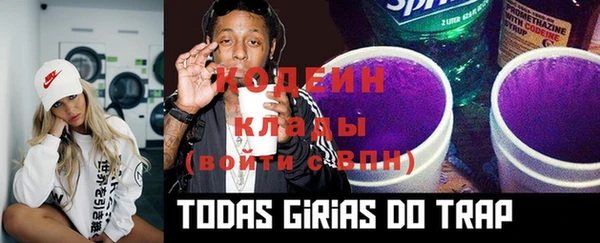 альфа пвп Майский