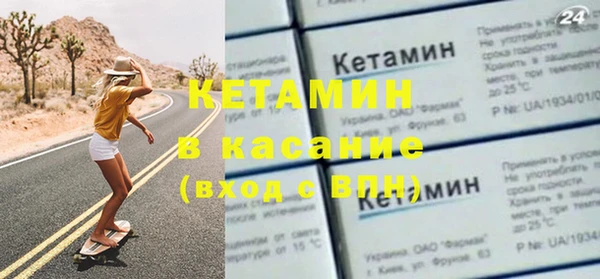 альфа пвп Майский