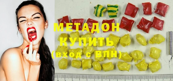 ECSTASY Бронницы
