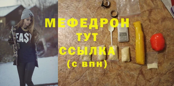 мет Магас
