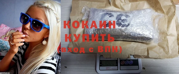 ECSTASY Бронницы