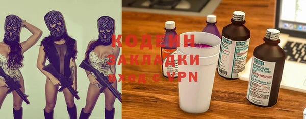 мет Магас