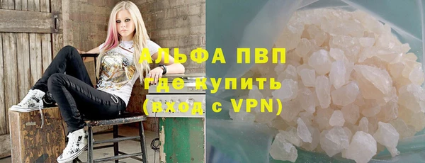 альфа пвп Майский