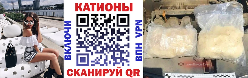 Мефедрон мяу мяу kraken Болотное