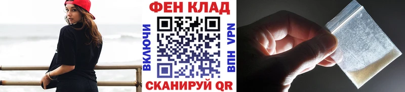 где купить наркоту Болотное Первитин кристалл