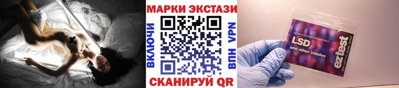 Наркотические марки 1500мкг  наркота  Болотное 