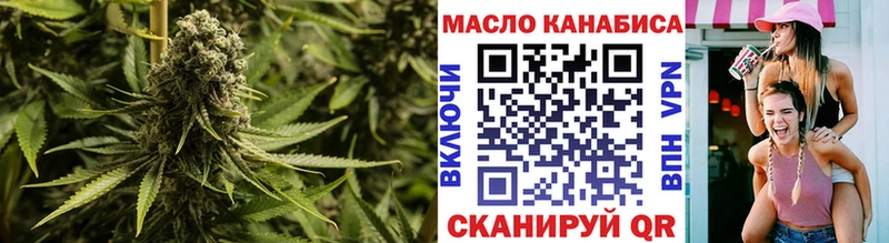 Дистиллят ТГК концентрат  где купить наркоту  Болотное 